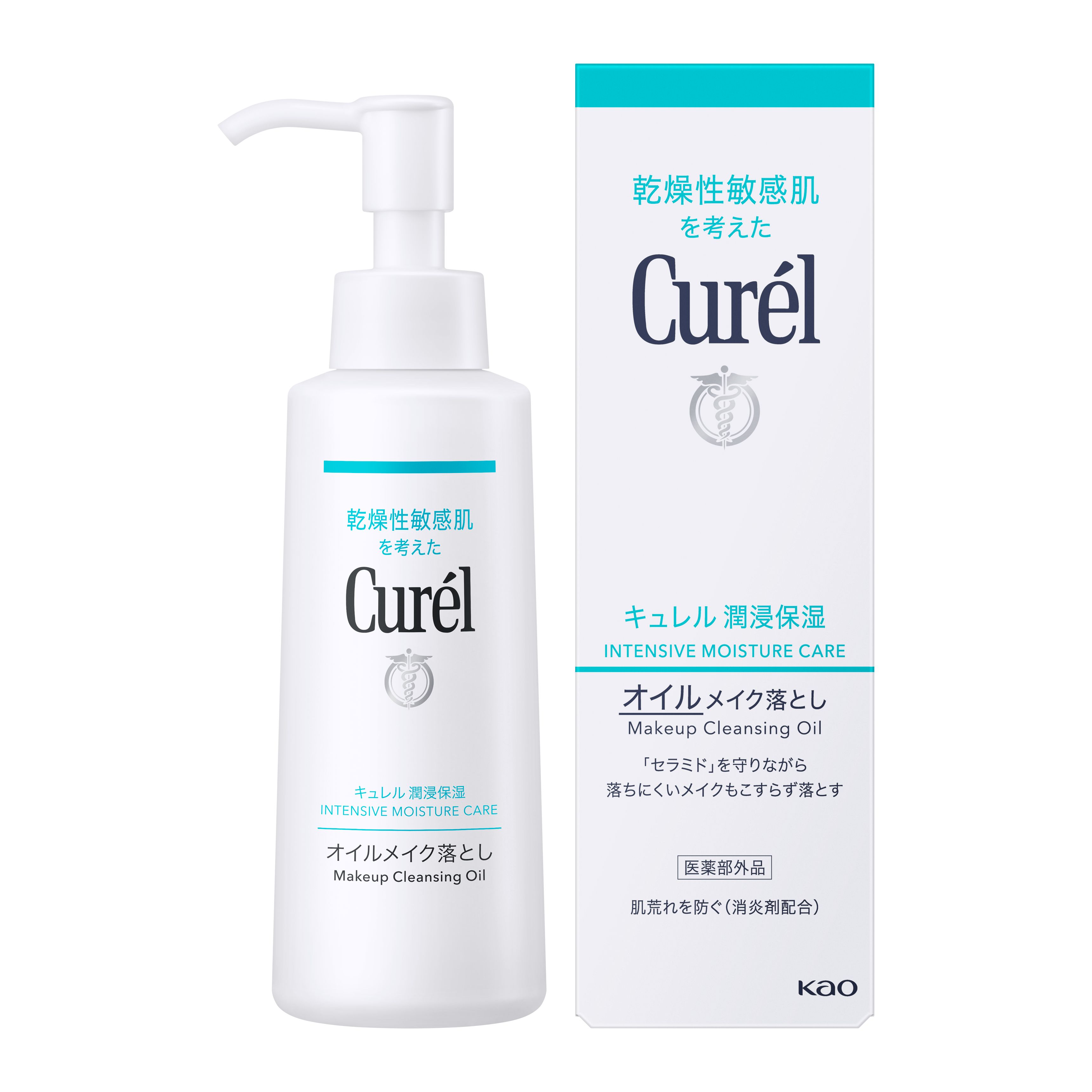 キュレル　オイルメイク落とし　１５０ｍｌ